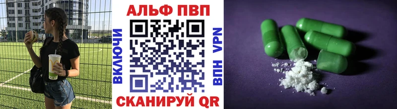 A PVP крисы CK Хвалынск
