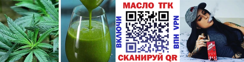 Печенье с ТГК конопля  Хвалынск 