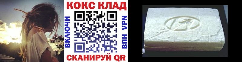 сколько стоит  Хвалынск  COCAIN FishScale 