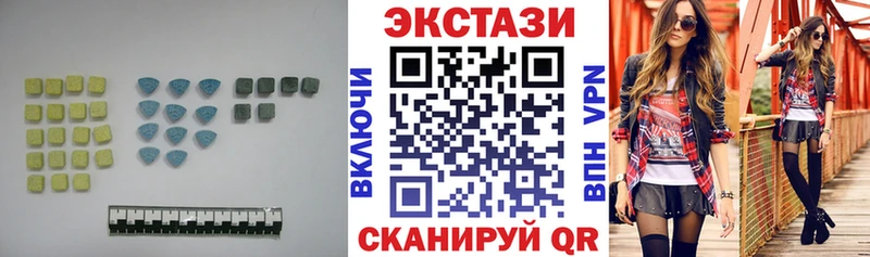 Экстази 280мг mega онион Хвалынск
