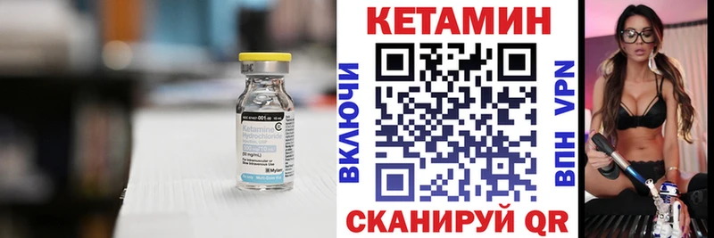 kraken tor  Хвалынск  КЕТАМИН ketamine 
