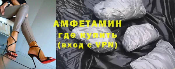 амфетамин Кукмор