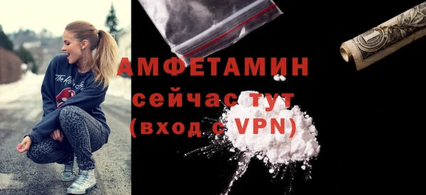 прущий лед Куйбышев