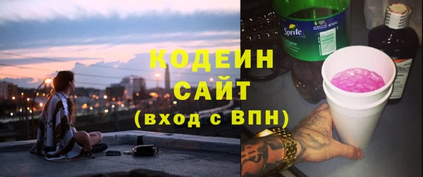 прущий лед Куйбышев