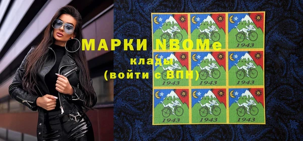 прущий лед Куйбышев