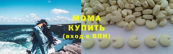 марихуана Березники