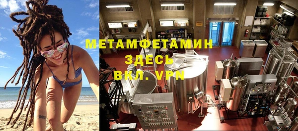 прущий лед Куйбышев