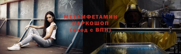 амфетамин Кукмор