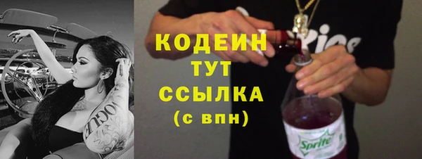 прущий лед Куйбышев