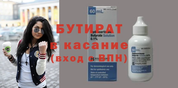 амф Кулебаки