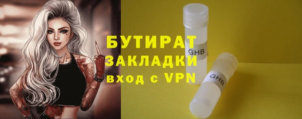 каннабис Новочеркасск