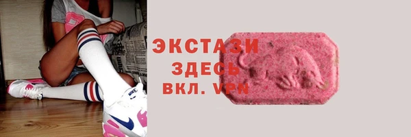 прущий лед Куйбышев