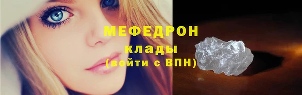 амф Кулебаки