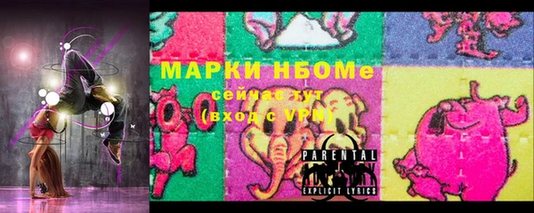 прущий лед Куйбышев