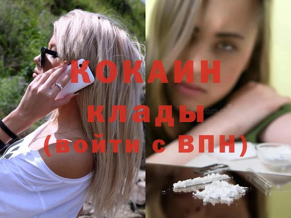 ГАЛЛЮЦИНОГЕННЫЕ ГРИБЫ Одинцово