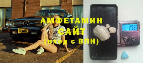 амфетамин Кукмор