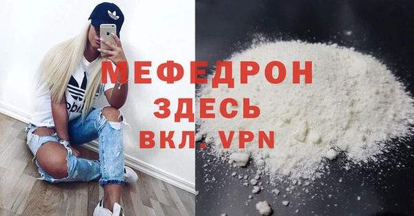 амфетамин Кукмор