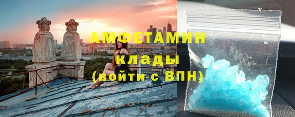 амф Кулебаки