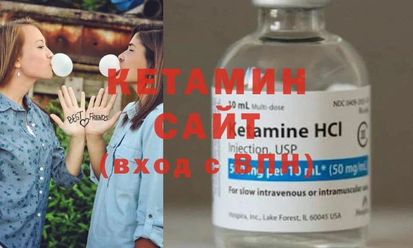 MESCALINE Домодедово