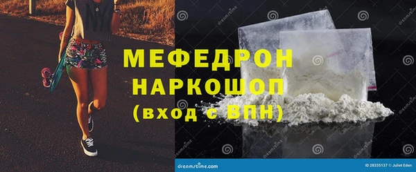 амфетамин Кукмор