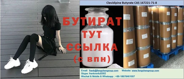 амф Кулебаки