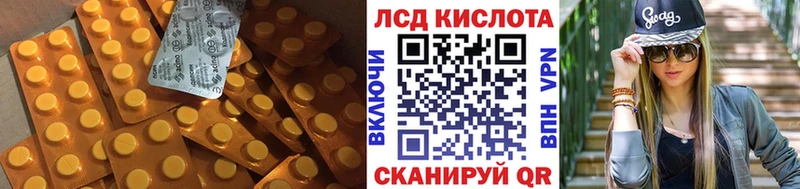 omg сайт  магазин  наркотиков  Хвалынск  LSD-25 экстази ecstasy 