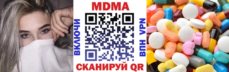 MDMA молли  ссылка на мегу рабочий сайт  Хвалынск  купить наркотик 