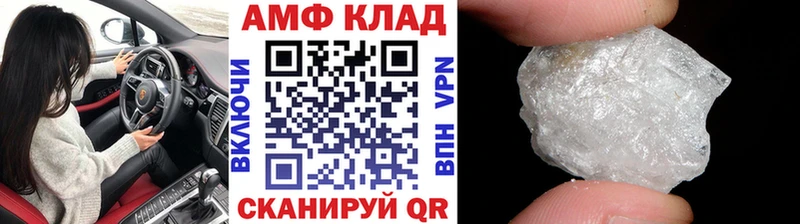 купить закладку Хвалынск Метамфетамин Декстрометамфетамин 99.9%