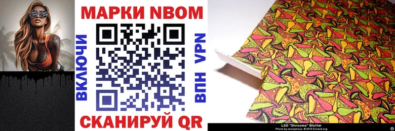 закладки  Хвалынск  Марки N-bome 1500мкг 