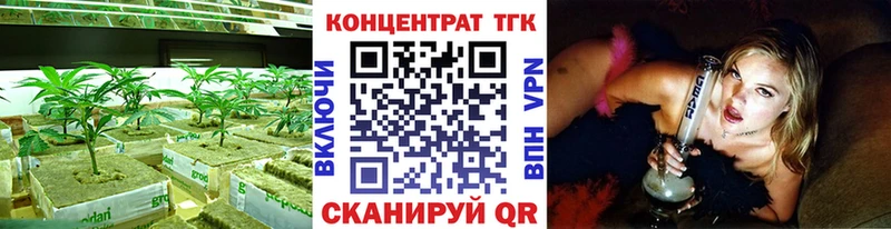 ТГК жижа  mega ССЫЛКА  Хвалынск  наркотики 