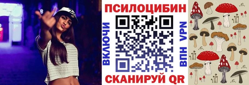 Галлюциногенные грибы GOLDEN TEACHER  Хвалынск 