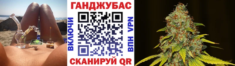 МАРИХУАНА планчик  Хвалынск 